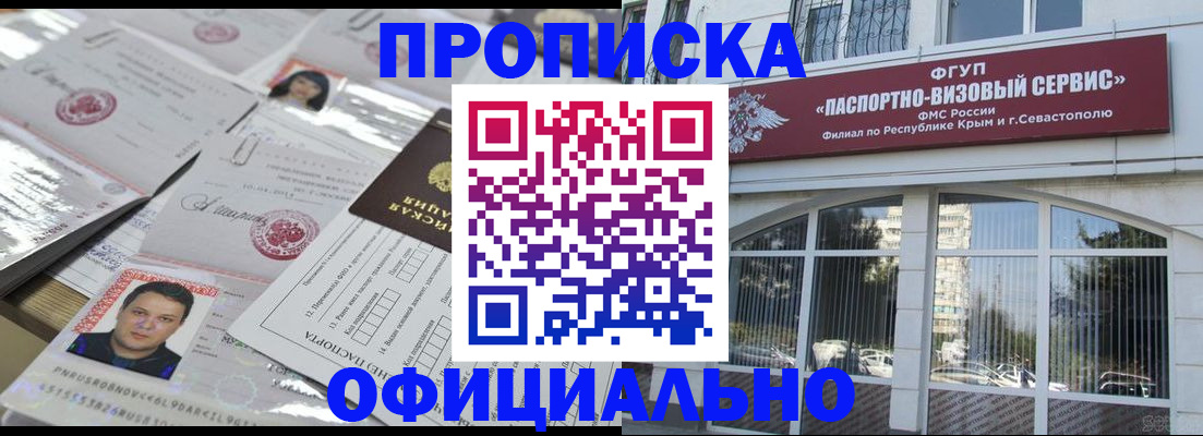 регистрация для дет. сада в Опочке